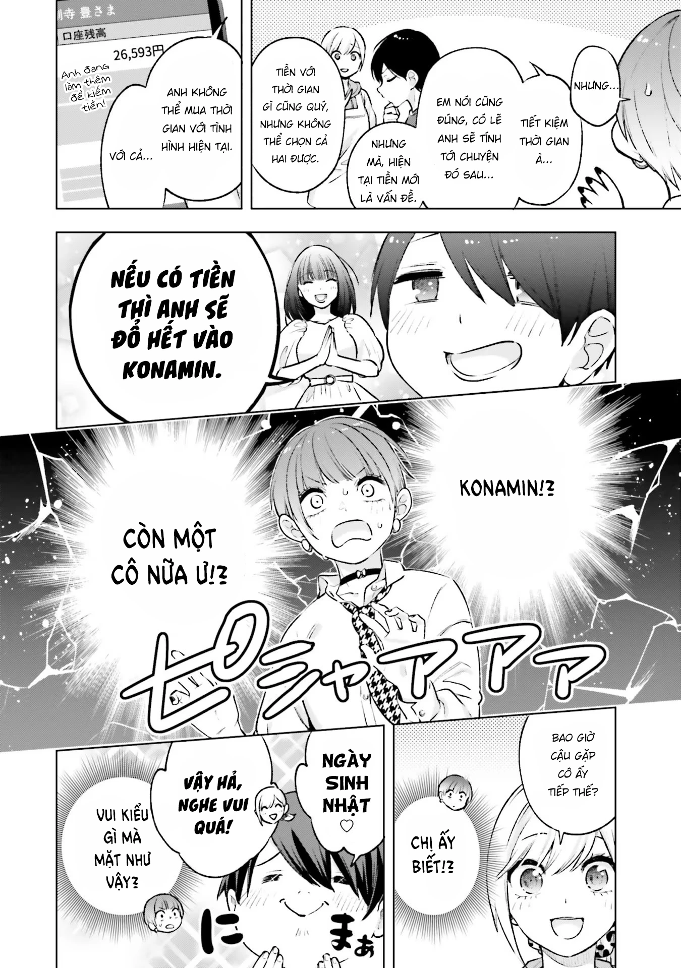 Otaku Ni Otoku Na Gal Gurashi Chapter 8 - Trang 2