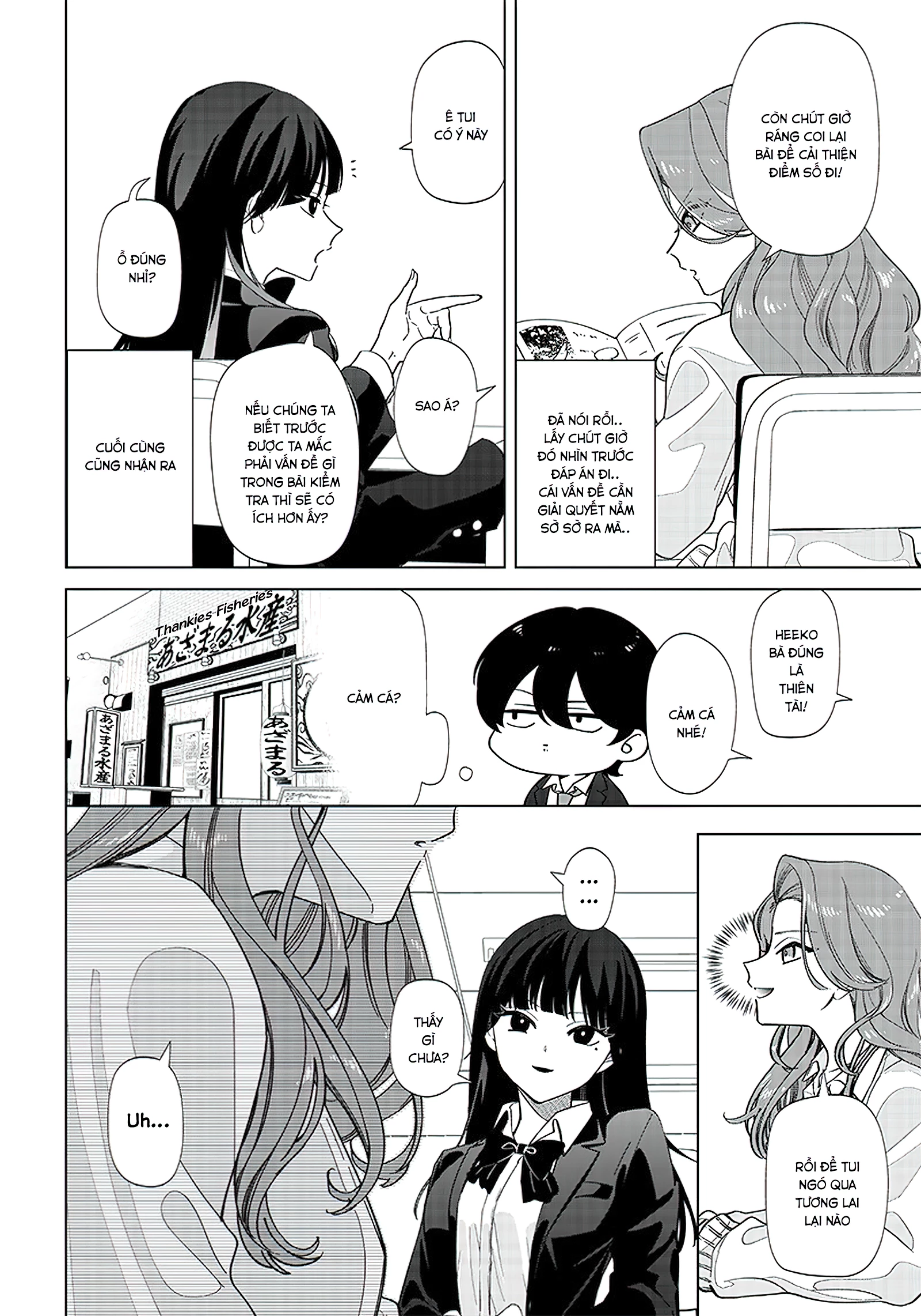 Shiretto Sugee Koto Itteru Gal: Shiritsu Paranomaru Koukou no Nichijou Chapter 1 - Trang 2