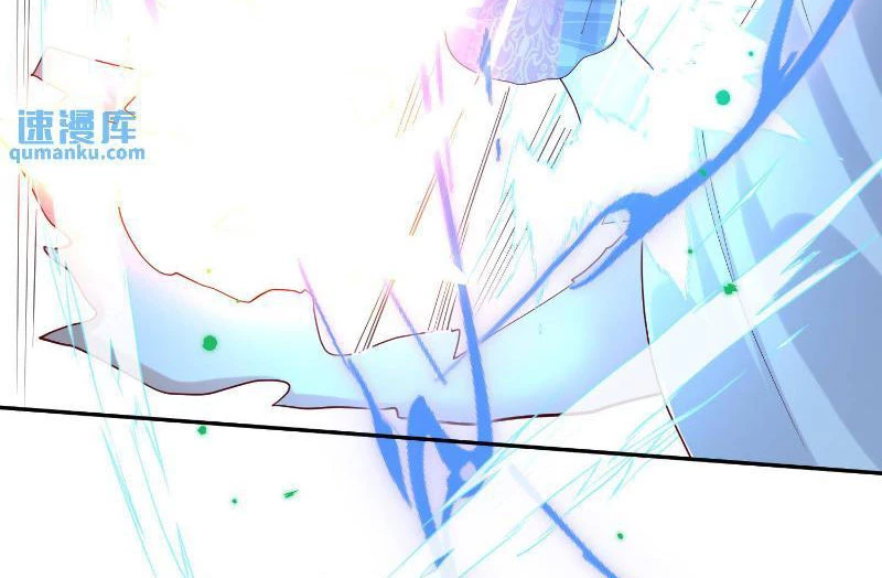 Mở Đầu Nữ Đế Làm Chính Cung Chapter 323 - Trang 4