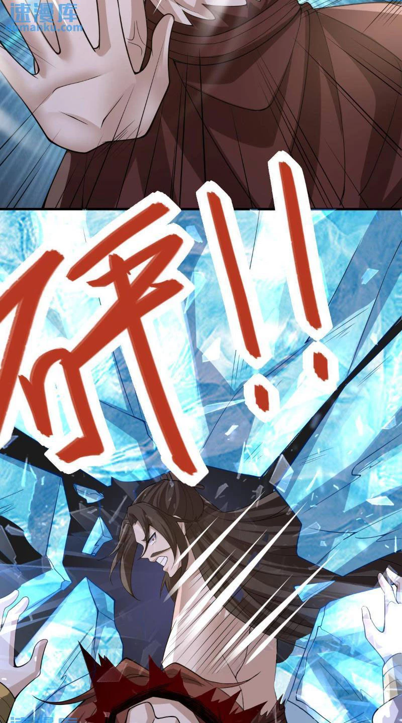 Mở Đầu Nữ Đế Làm Chính Cung Chapter 324 - Trang 4