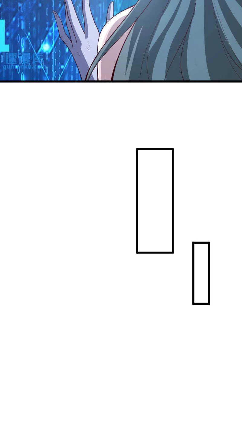 Mở Đầu Nữ Đế Làm Chính Cung Chapter 326 - Trang 4