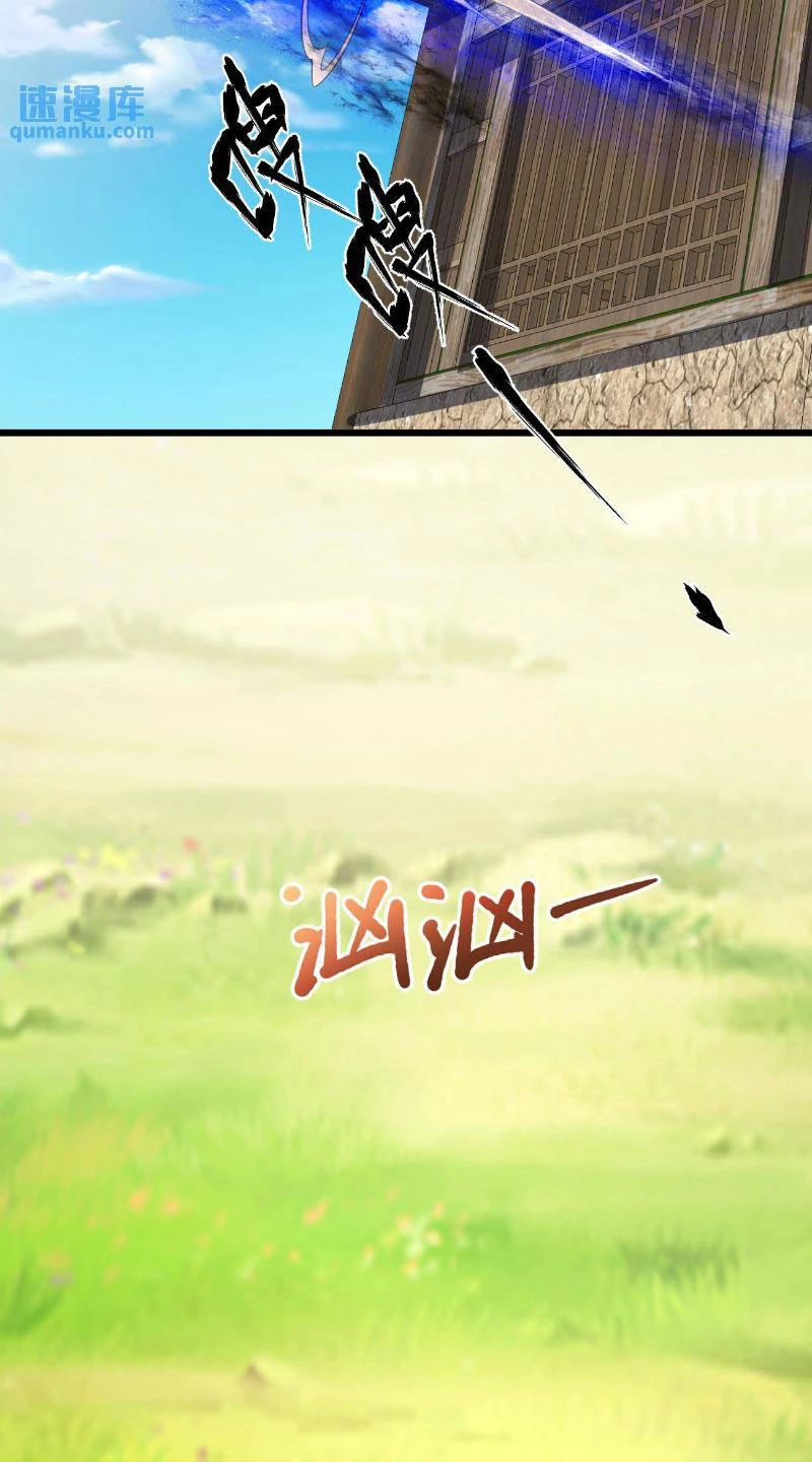 Mở Đầu Nữ Đế Làm Chính Cung Chapter 326 - Trang 4