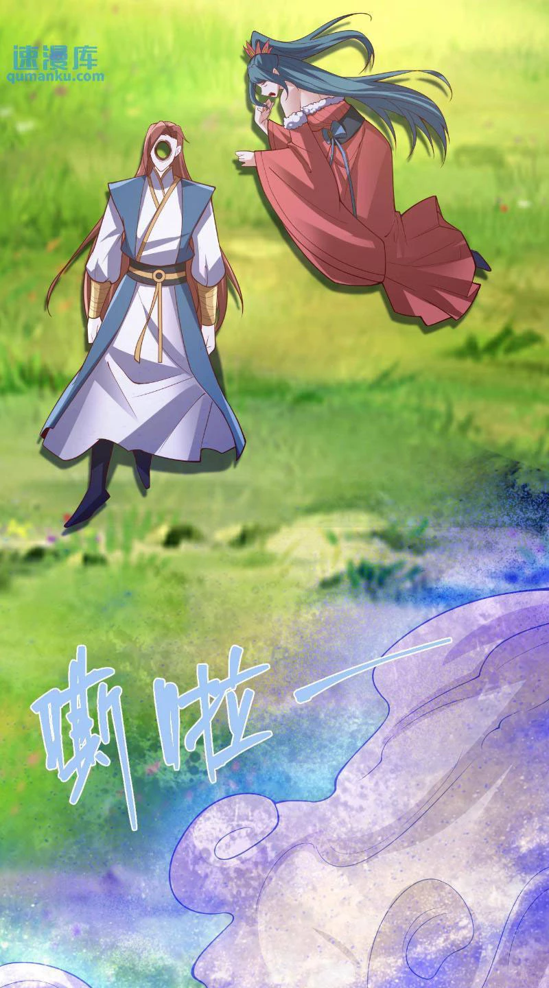 Mở Đầu Nữ Đế Làm Chính Cung Chapter 326 - Trang 4