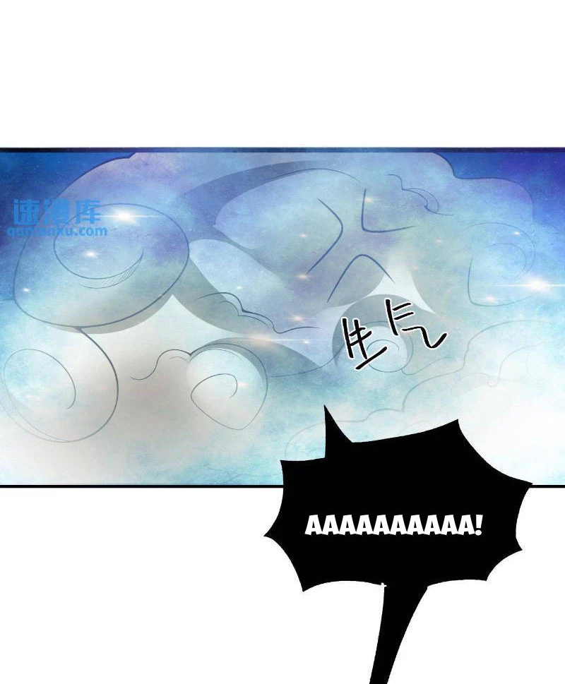 Mở Đầu Nữ Đế Làm Chính Cung Chapter 326 - Trang 4