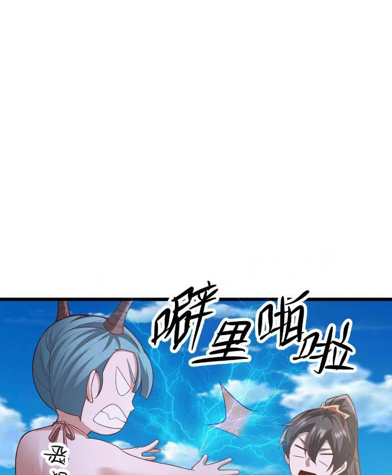 Mở Đầu Nữ Đế Làm Chính Cung Chapter 326 - Trang 4