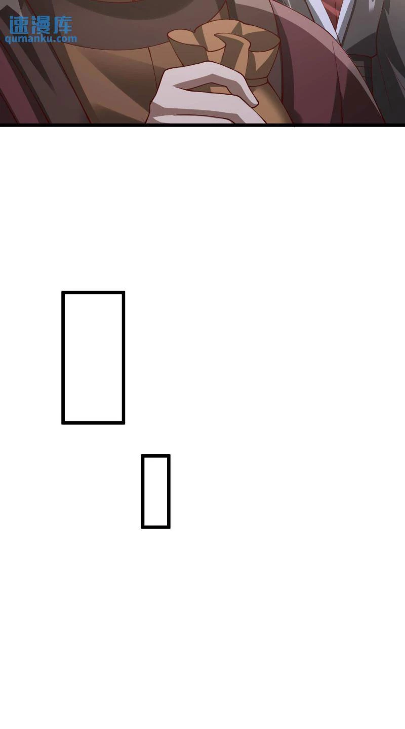 Mở Đầu Nữ Đế Làm Chính Cung Chapter 328 - Trang 4