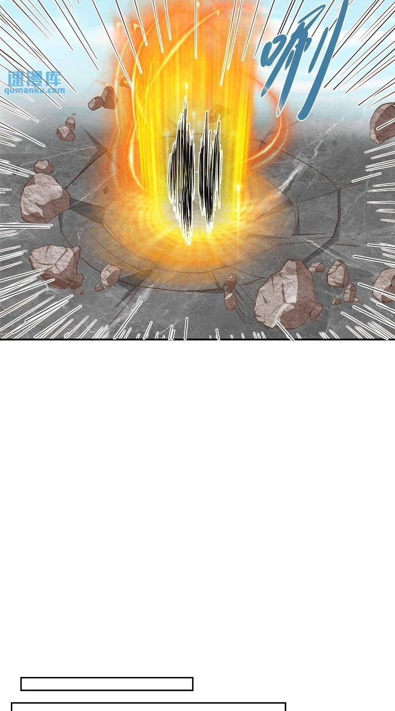 Mở Đầu Nữ Đế Làm Chính Cung Chapter 330 - Trang 4