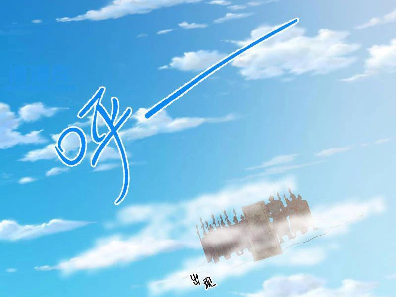 Mở Đầu Nữ Đế Làm Chính Cung Chapter 333 - Trang 4