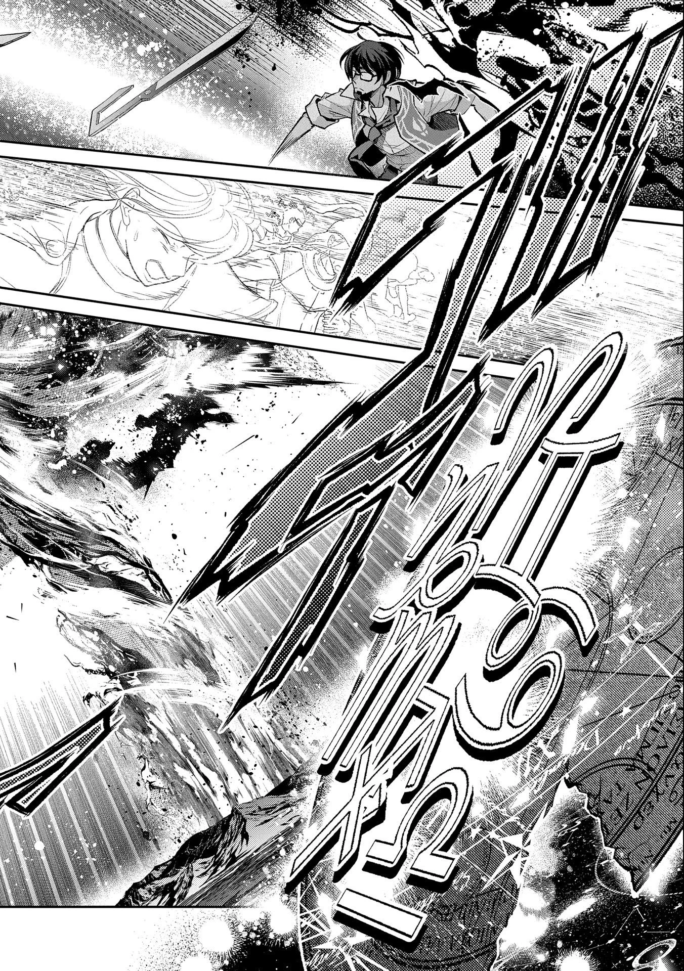 Yasei No Last Boss Ga Arawareta Chapter 45.2 - Trang 2