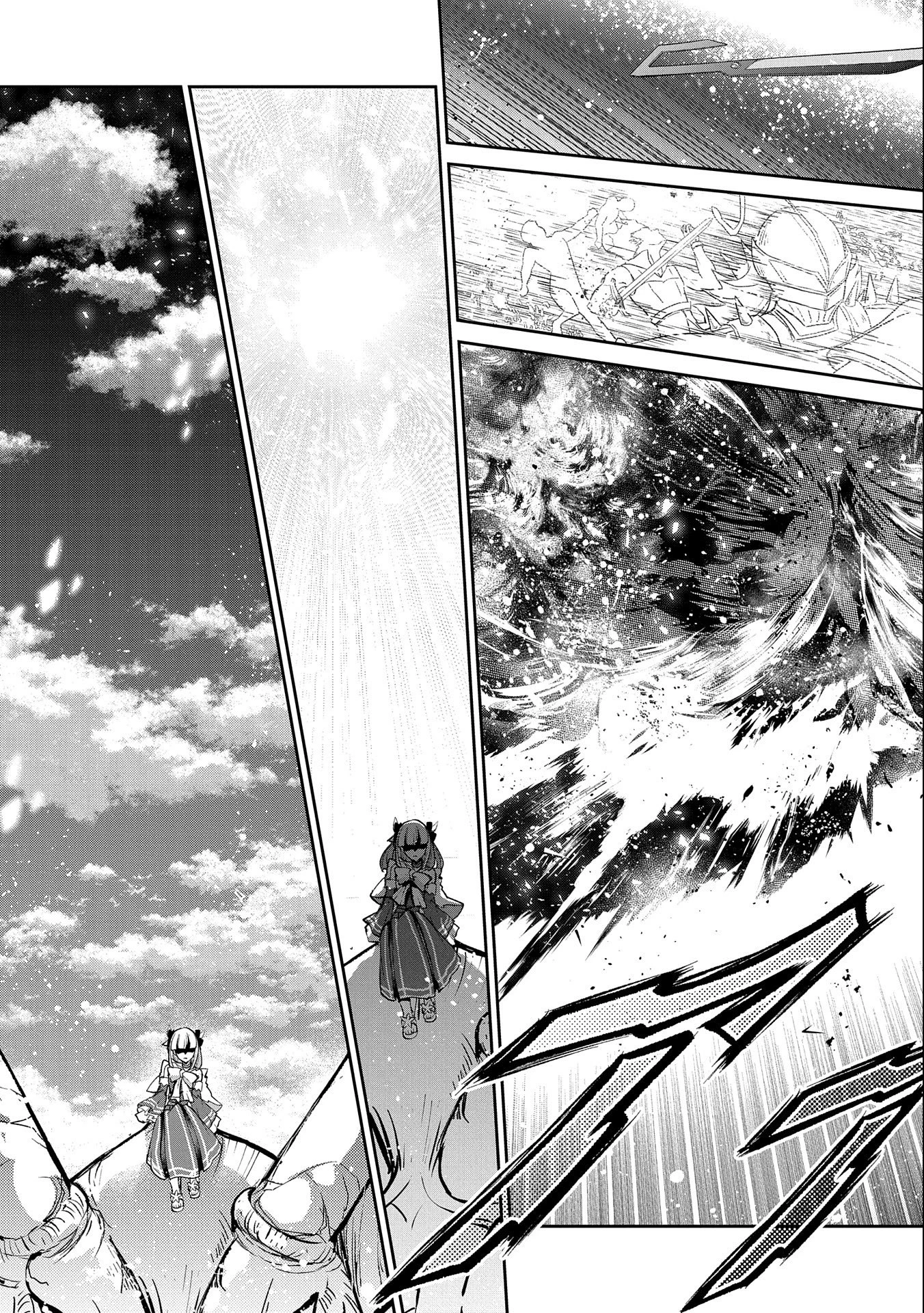 Yasei No Last Boss Ga Arawareta Chapter 45.2 - Trang 2
