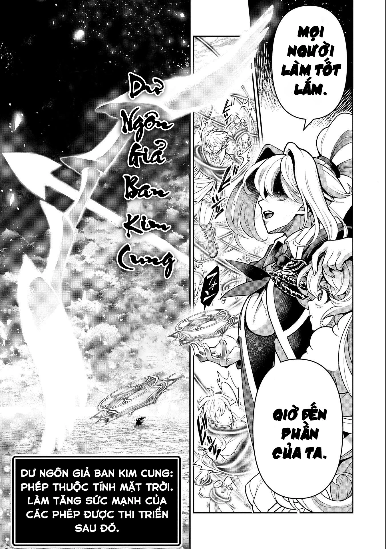 Yasei No Last Boss Ga Arawareta Chapter 45.2 - Trang 2