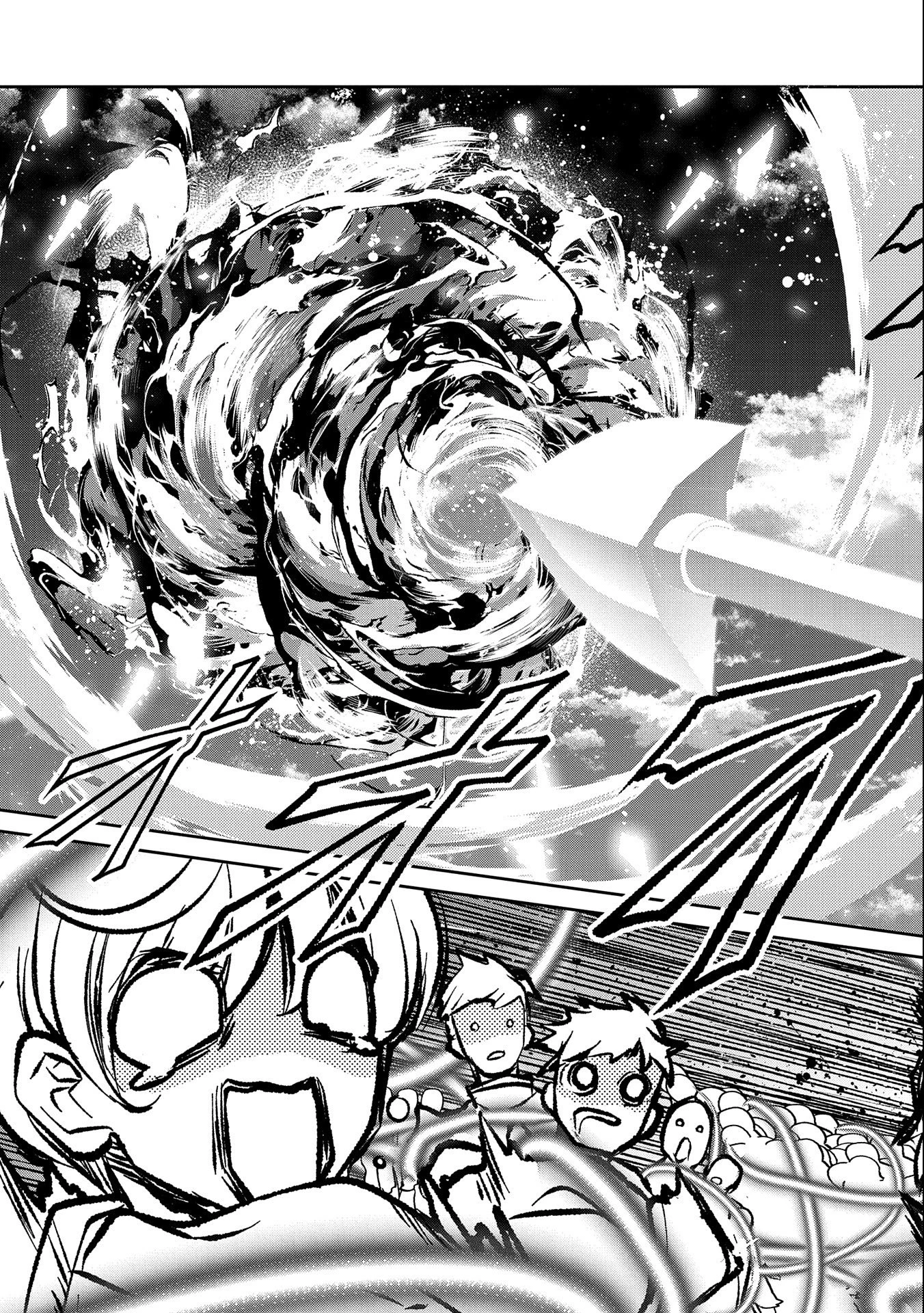 Yasei No Last Boss Ga Arawareta Chapter 45.2 - Trang 2