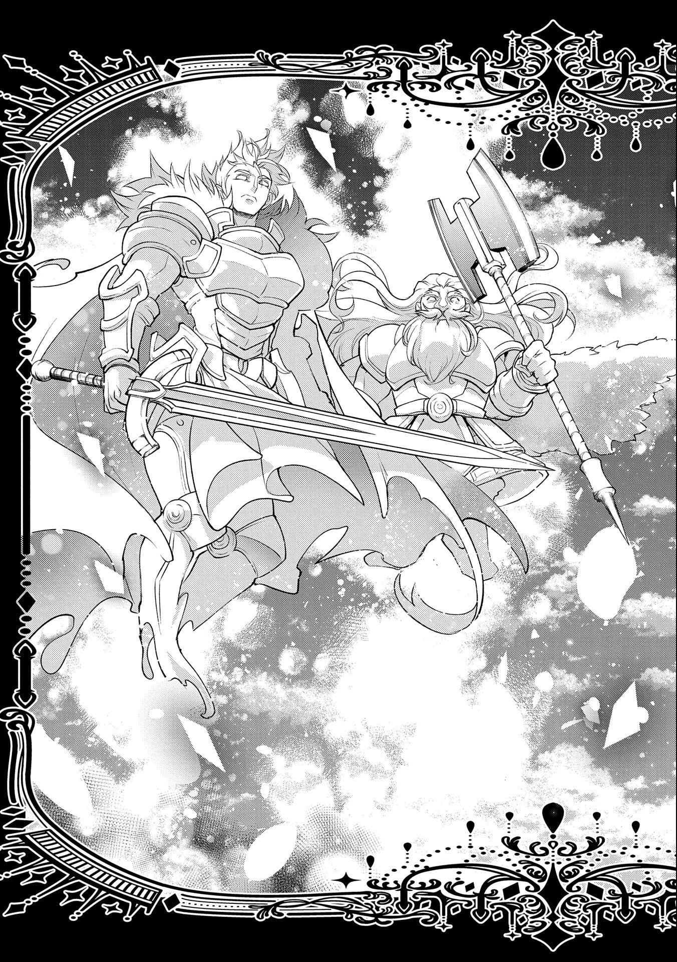 Yasei No Last Boss Ga Arawareta Chapter 45.2 - Trang 2