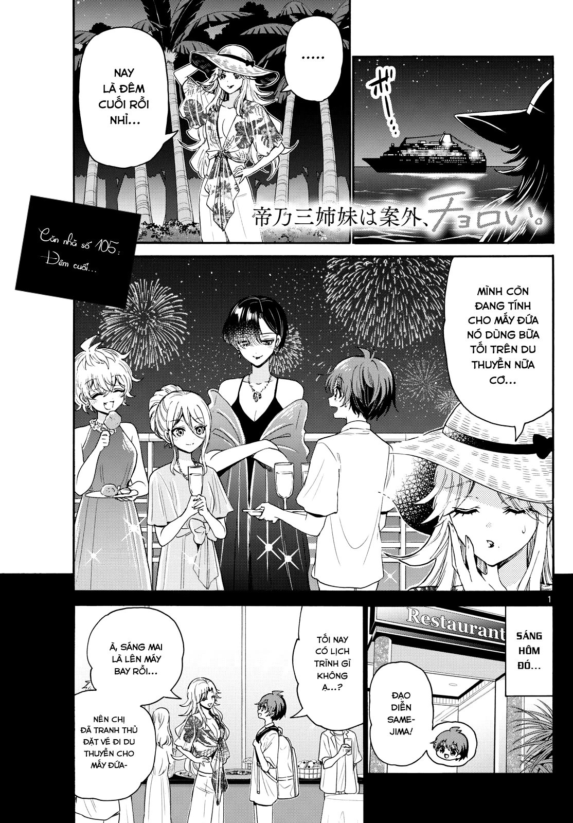 Ba Chị Em Nhà Mikadono Dễ Đối Phó Thật Đấy Chapter 105 - Trang 4