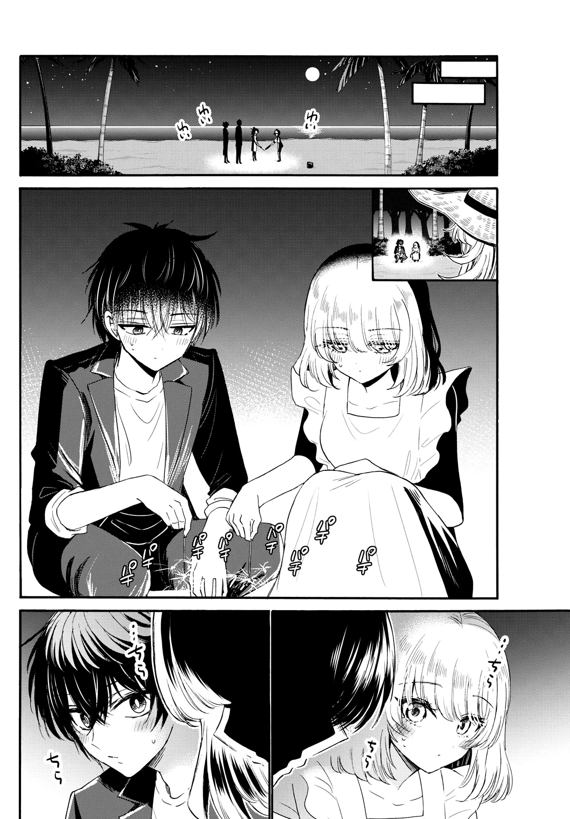 Ba Chị Em Nhà Mikadono Dễ Đối Phó Thật Đấy Chapter 105 - Trang 4