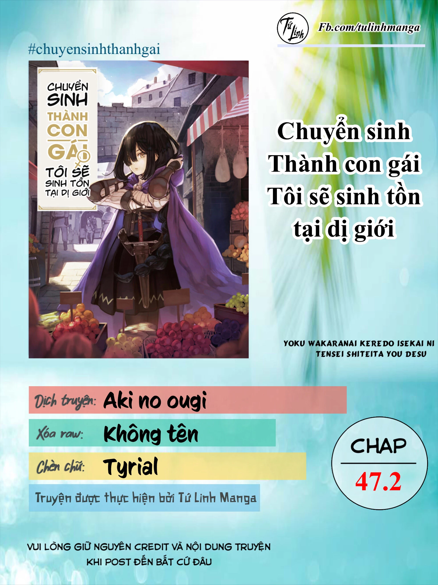 Chuyển Sinh Thành Con Gái, Tôi Sẽ Sinh Tồn Tại Dị Giới Chapter 47.2 - Trang 2
