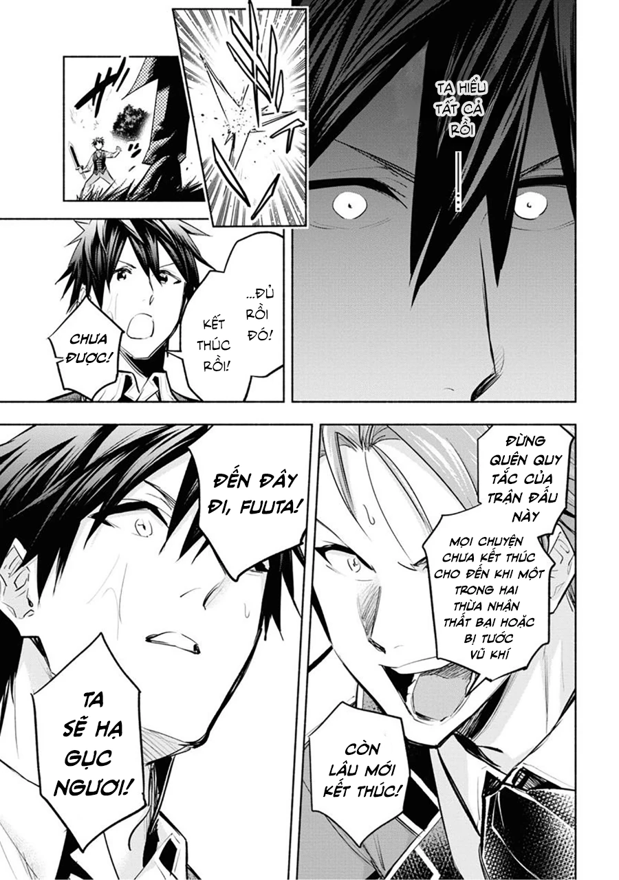 Nhà Vô Địch Với Chức Nghiệp ''Vô Năng'' Và Cô Công Chúa Cùng Kiếm Tìm Hạnh Phúc Chapter 8 - Trang 2