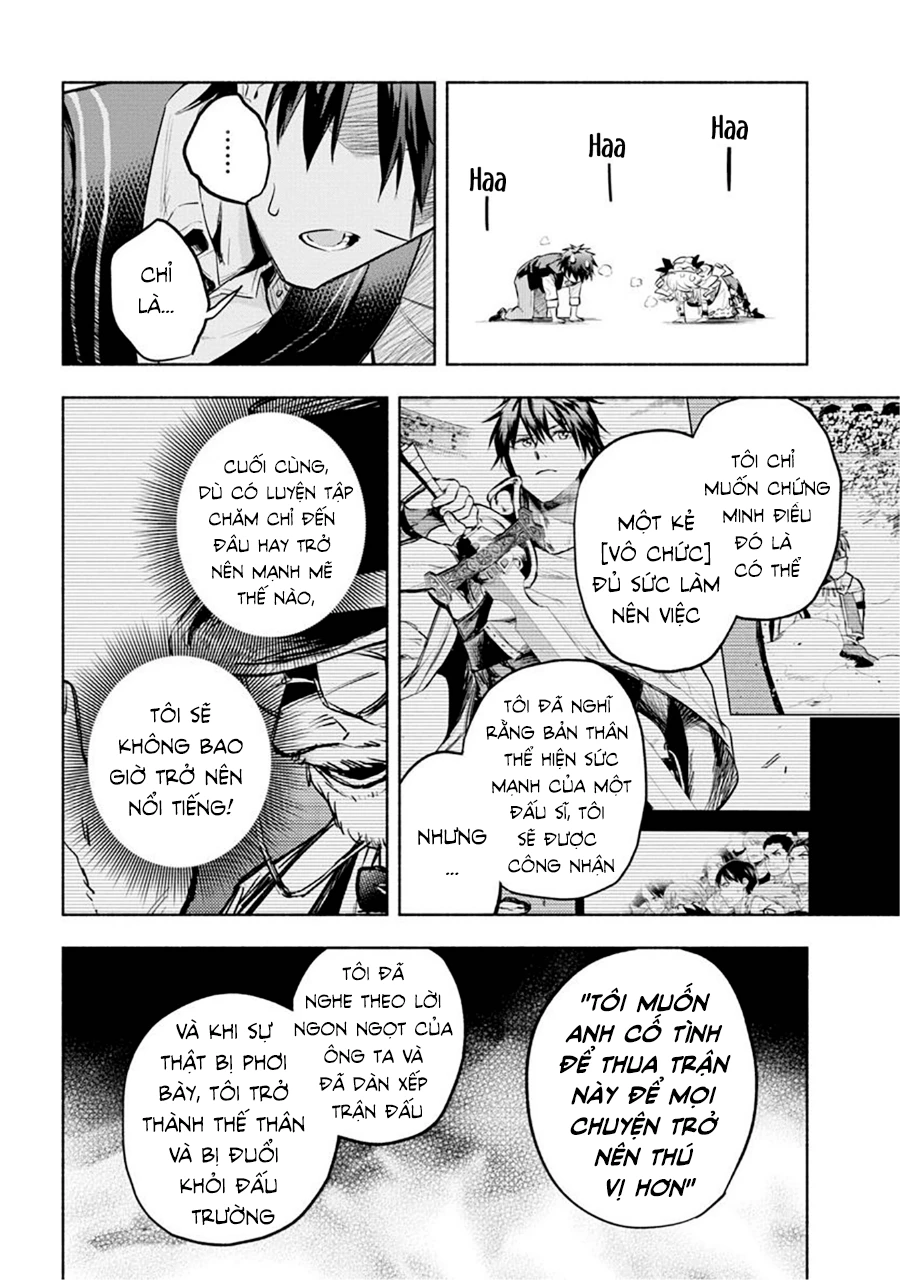 Nhà Vô Địch Với Chức Nghiệp ''Vô Năng'' Và Cô Công Chúa Cùng Kiếm Tìm Hạnh Phúc Chapter 8 - Trang 2