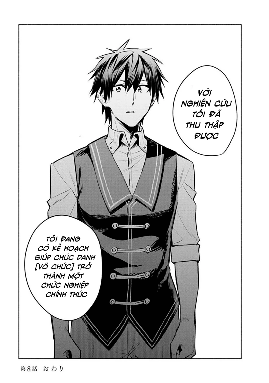 Nhà Vô Địch Với Chức Nghiệp ''Vô Năng'' Và Cô Công Chúa Cùng Kiếm Tìm Hạnh Phúc Chapter 8 - Trang 2