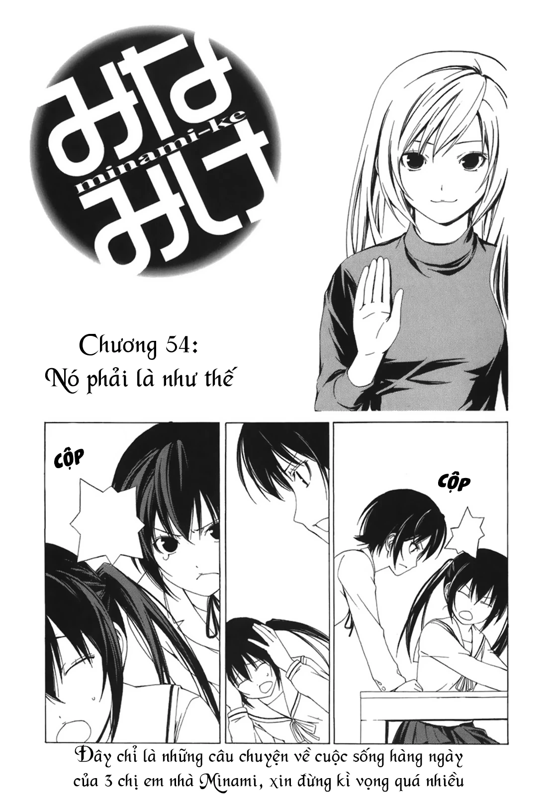Minami-Ke Chapter 54 - Trang 3