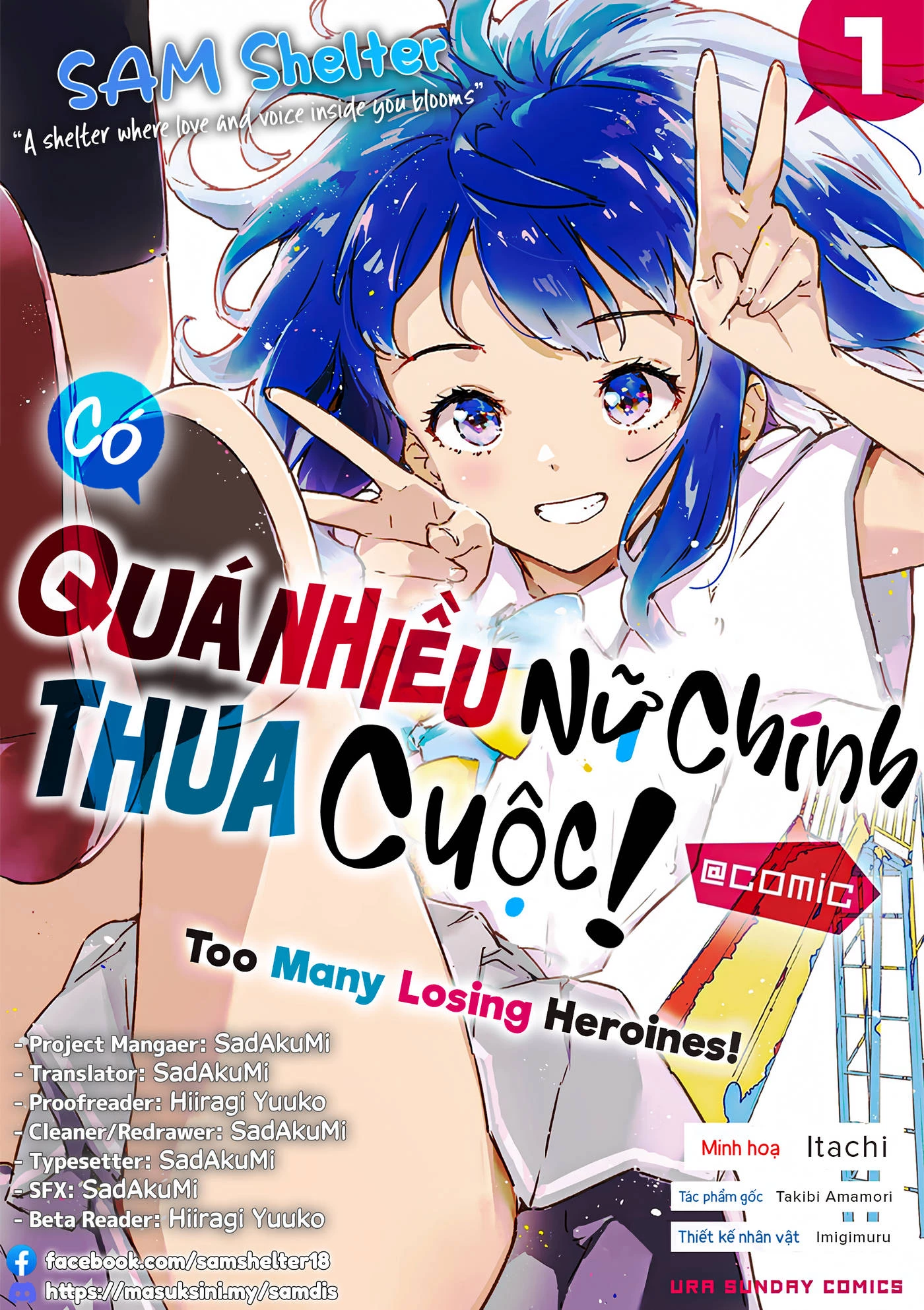 Có Quá Nhiều Nữ Chính Thua Cuộc! @comic Chapter 1 - Trang 2