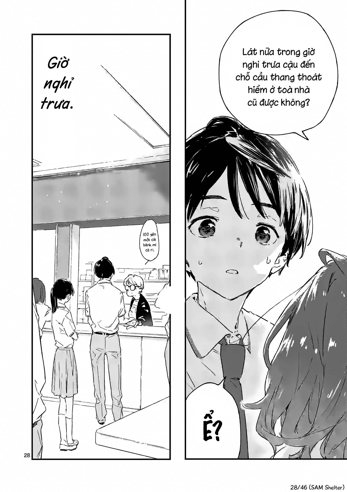 Có Quá Nhiều Nữ Chính Thua Cuộc! @comic Chapter 2 - Trang 2