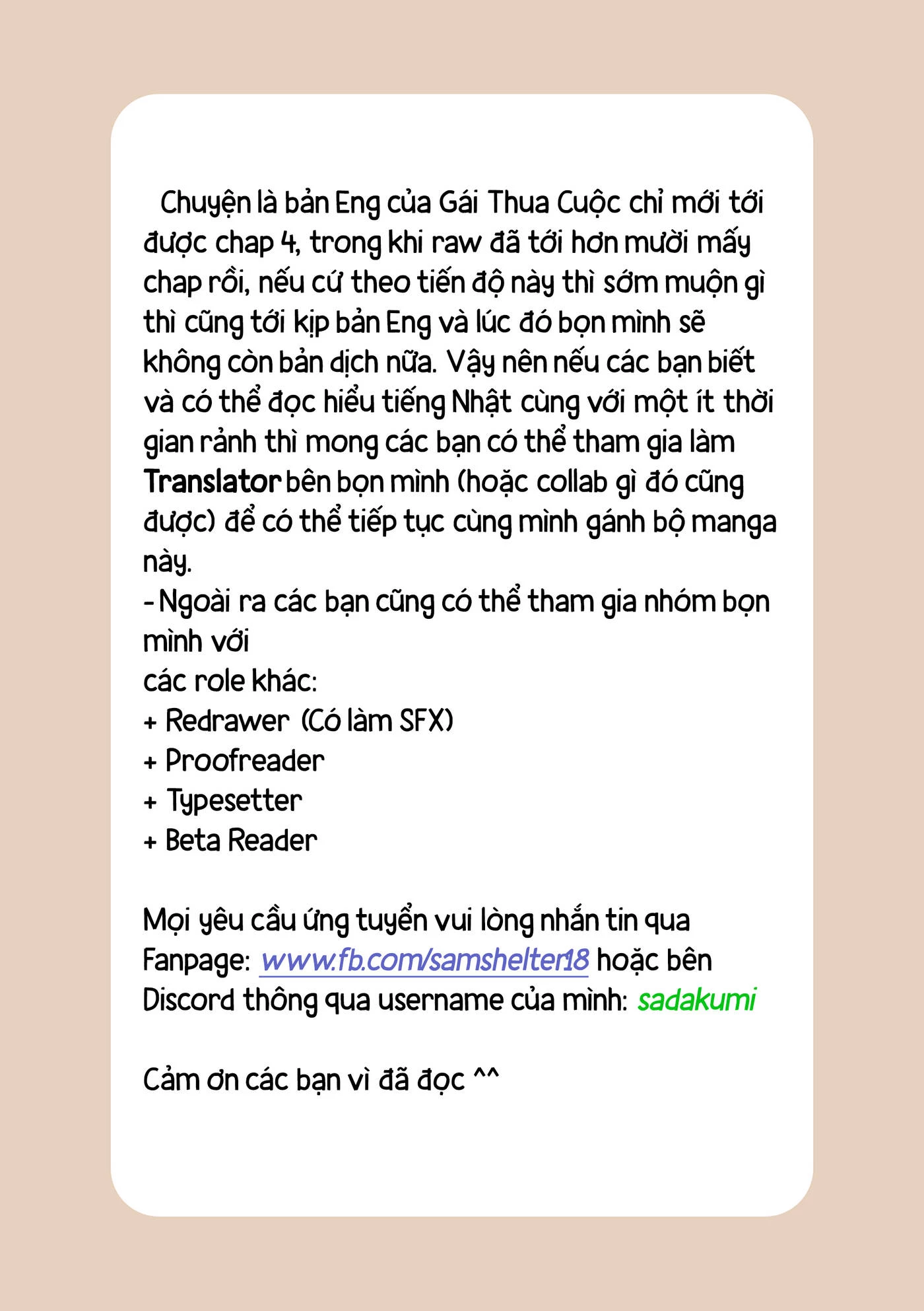 Có Quá Nhiều Nữ Chính Thua Cuộc! @comic Chapter 3 - Trang 2