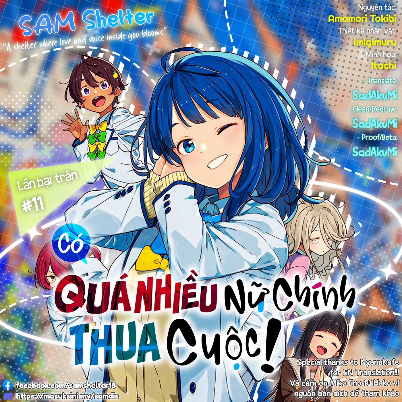 Có Quá Nhiều Nữ Chính Thua Cuộc! @comic Chapter 11 - Trang 2
