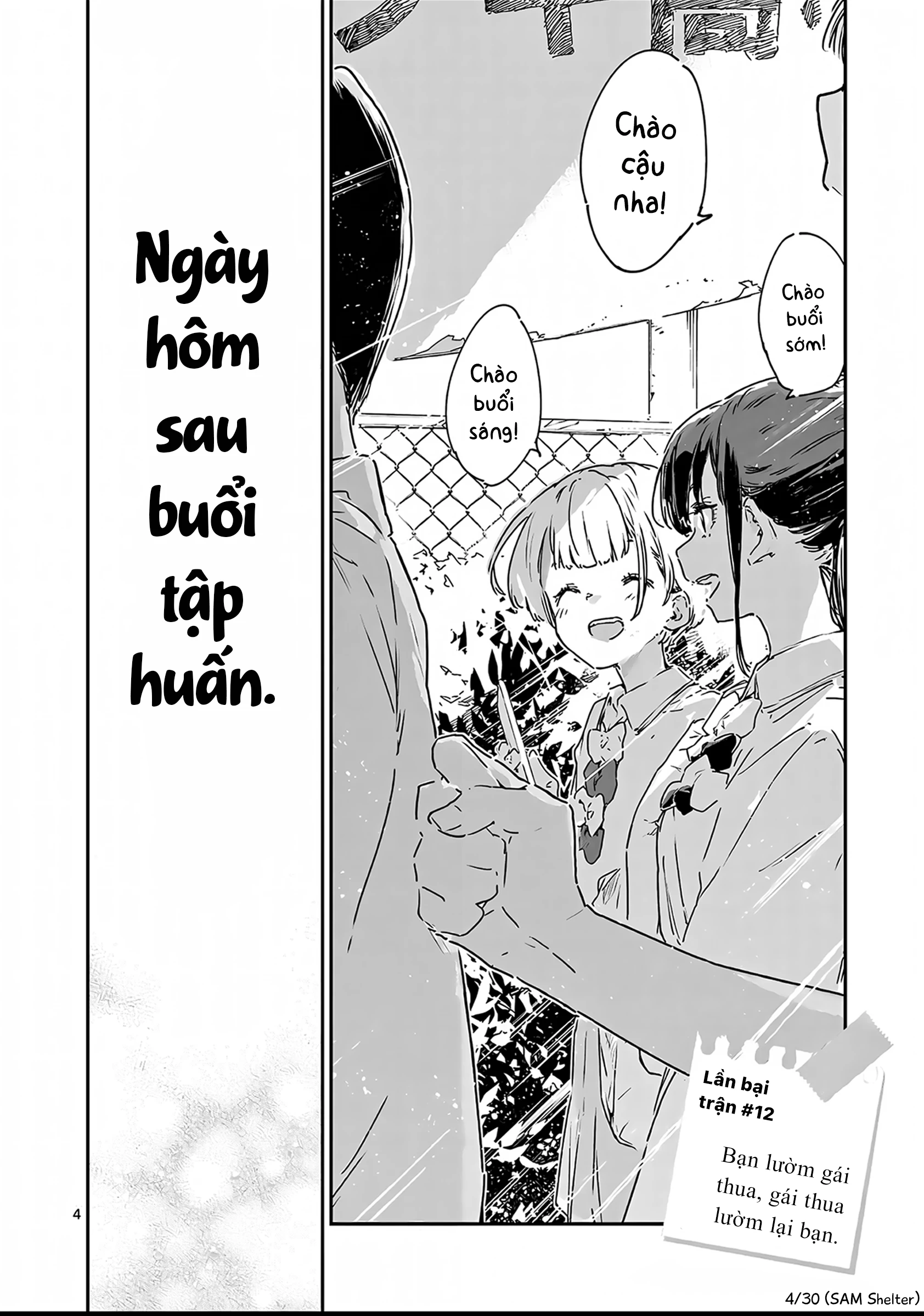 Có Quá Nhiều Nữ Chính Thua Cuộc! @comic Chapter 12 - Trang 2