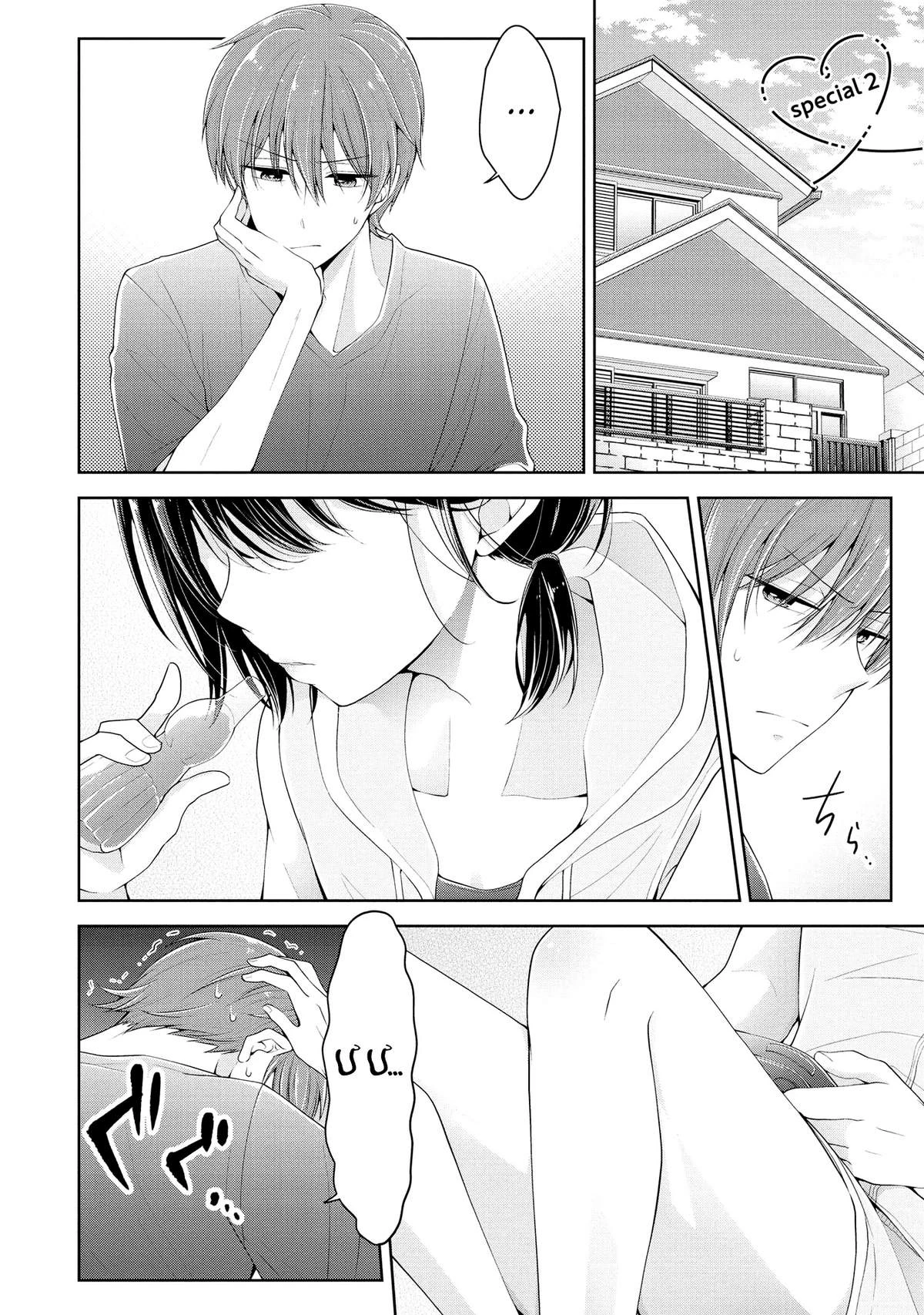 Koisuru (Otome) no Tsukurikata Chapter 5.5 - Trang 2