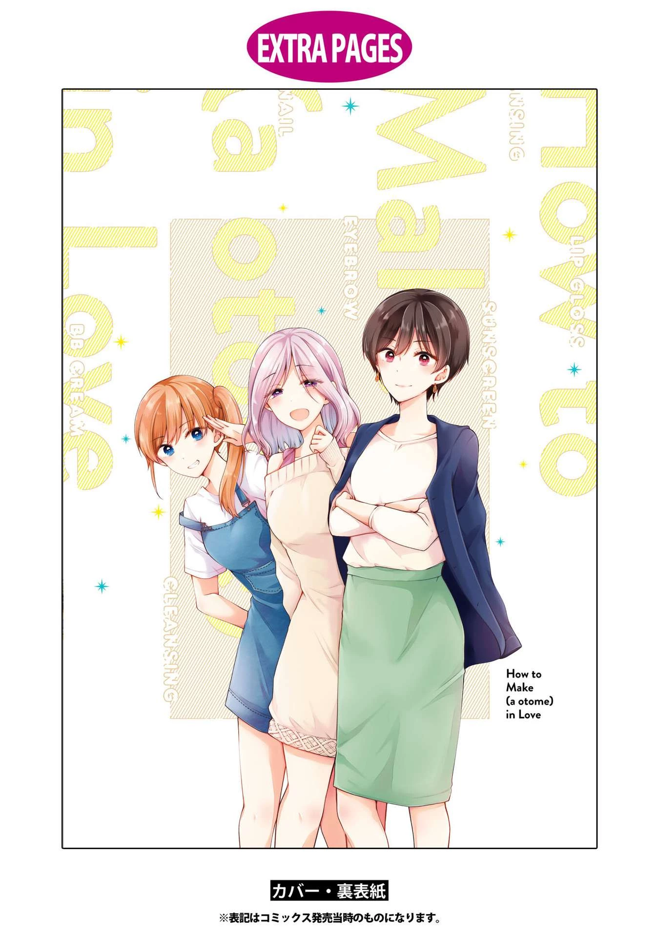 Koisuru (Otome) no Tsukurikata Chapter 23.1 - Trang 2