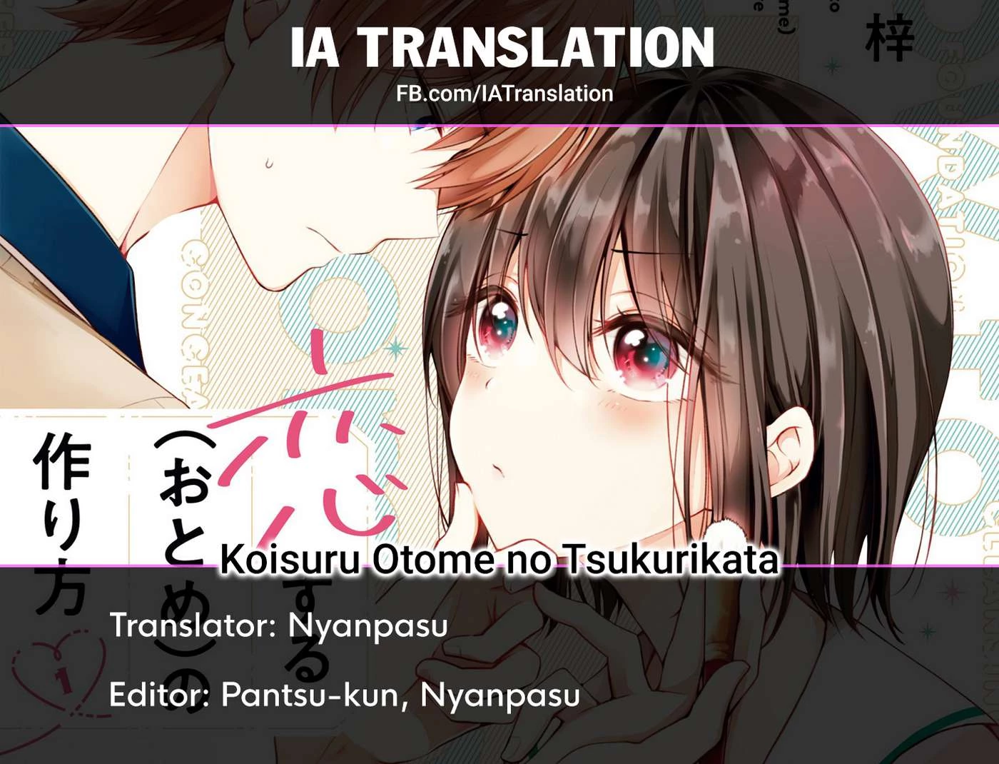 Koisuru (Otome) no Tsukurikata Chapter 37.5 - Trang 2