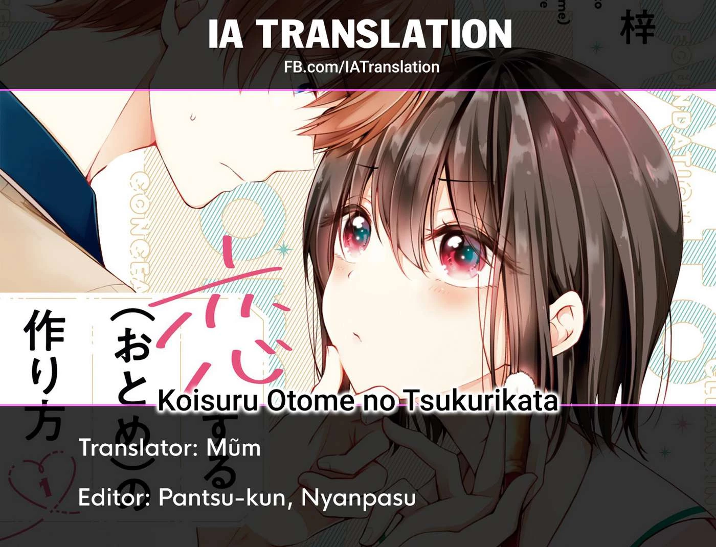 Koisuru (Otome) no Tsukurikata Chapter 42.1 - Trang 2