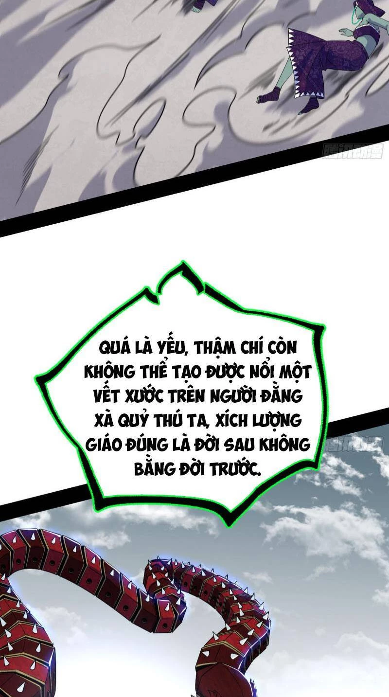 Ta Là Tà Đế Chapter 371 - Next Chapter 372