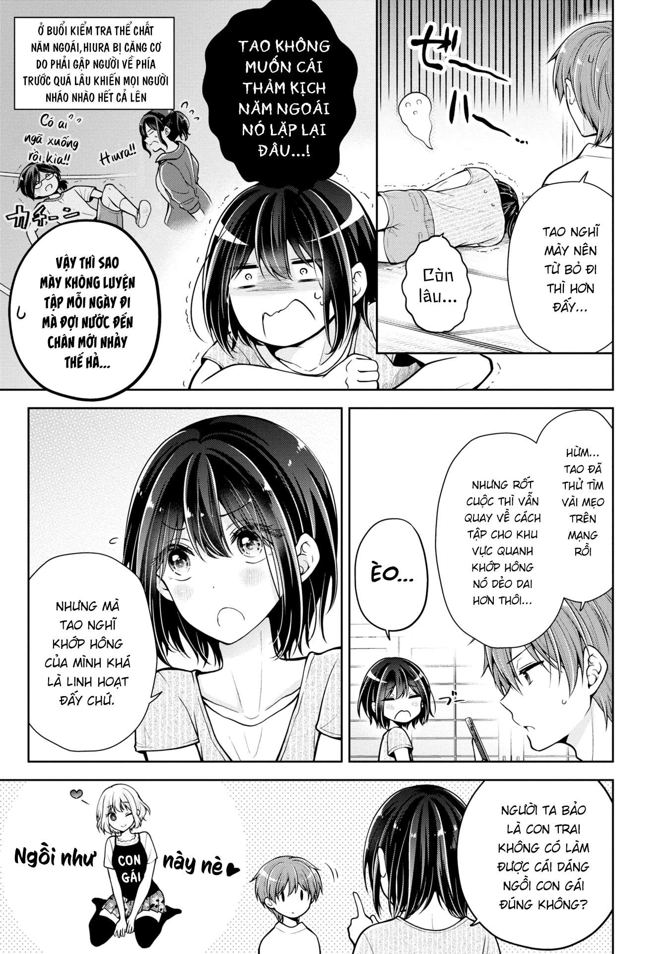 Koisuru (Otome) no Tsukurikata Chapter 43.1 - Trang 2