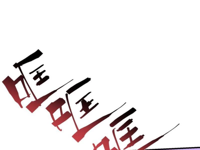 Bỏ Làm Simp Chúa, Ta Có Trong Tay Cả Tỉ Thần Hào! Chapter 128 - Trang 2