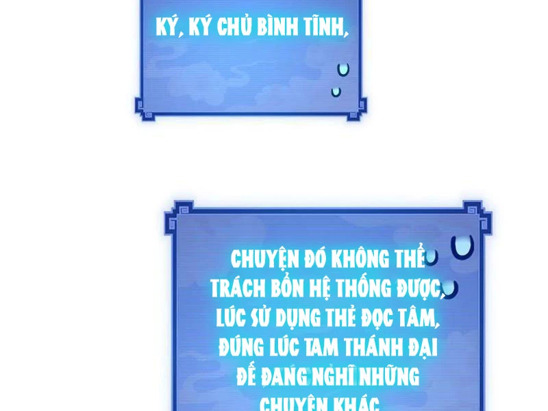 Bắt Đầu Chấn Kinh Nữ Đế Lão Bà, Ta Vô Địch! Chapter 33 - Trang 4