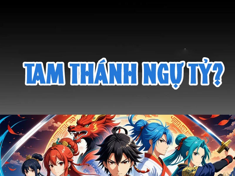 Bắt Đầu Chấn Kinh Nữ Đế Lão Bà, Ta Vô Địch! Chapter 33 - Trang 4