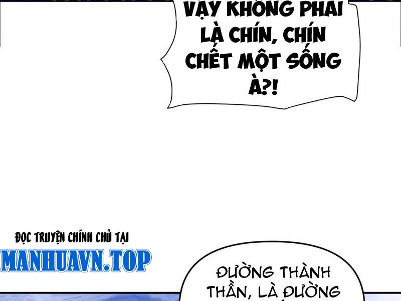 Bắt Đầu Chấn Kinh Nữ Đế Lão Bà, Ta Vô Địch! Chapter 34 - Trang 4