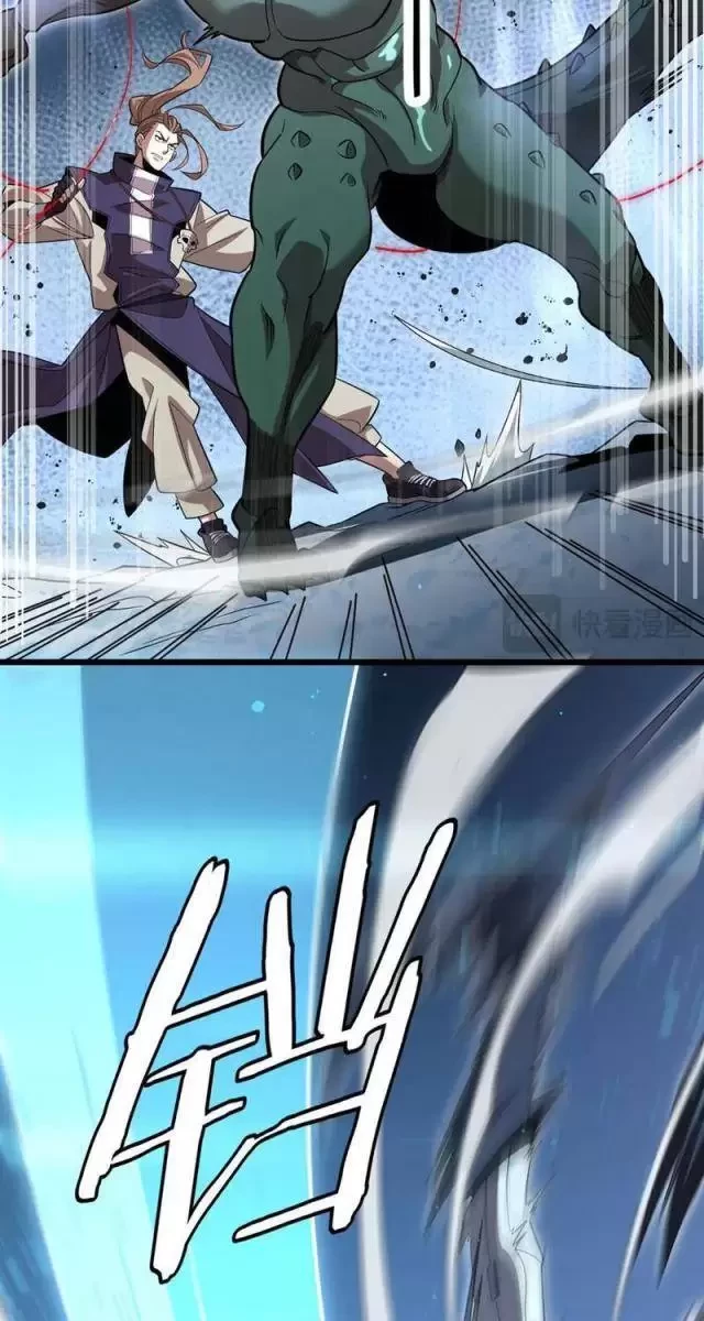 Vạn Tộc Tru Sát!! Chapter 19 - Trang 2