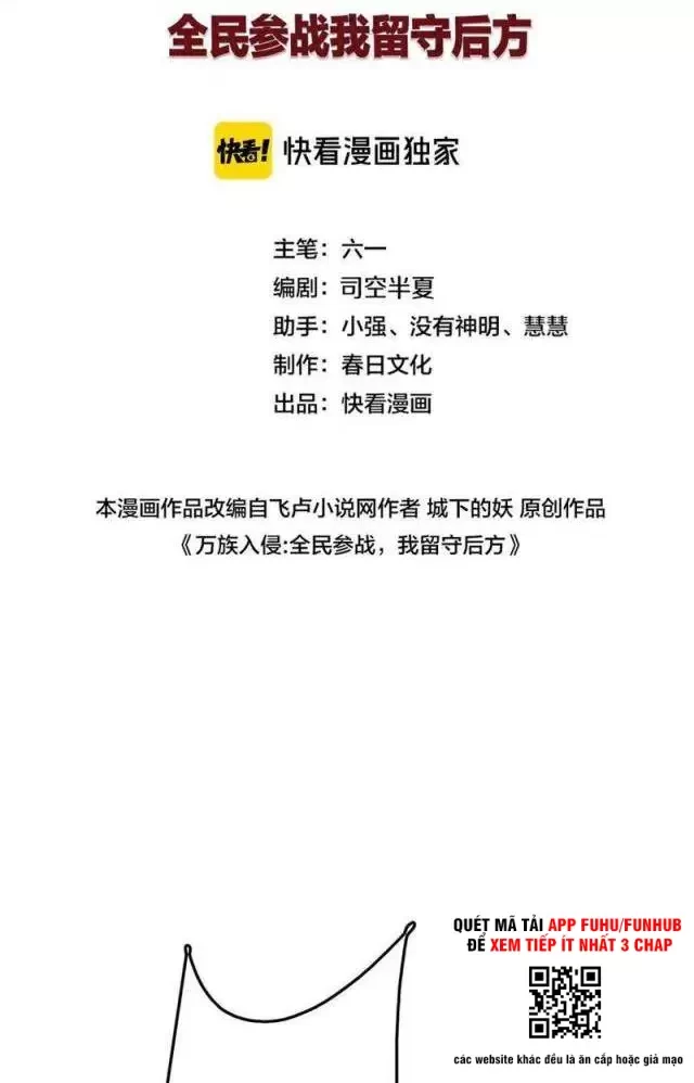 Vạn Tộc Tru Sát!! Chapter 20 - Trang 2