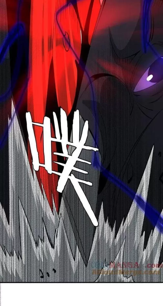 Vạn Tộc Tru Sát!! Chapter 26 - Trang 2