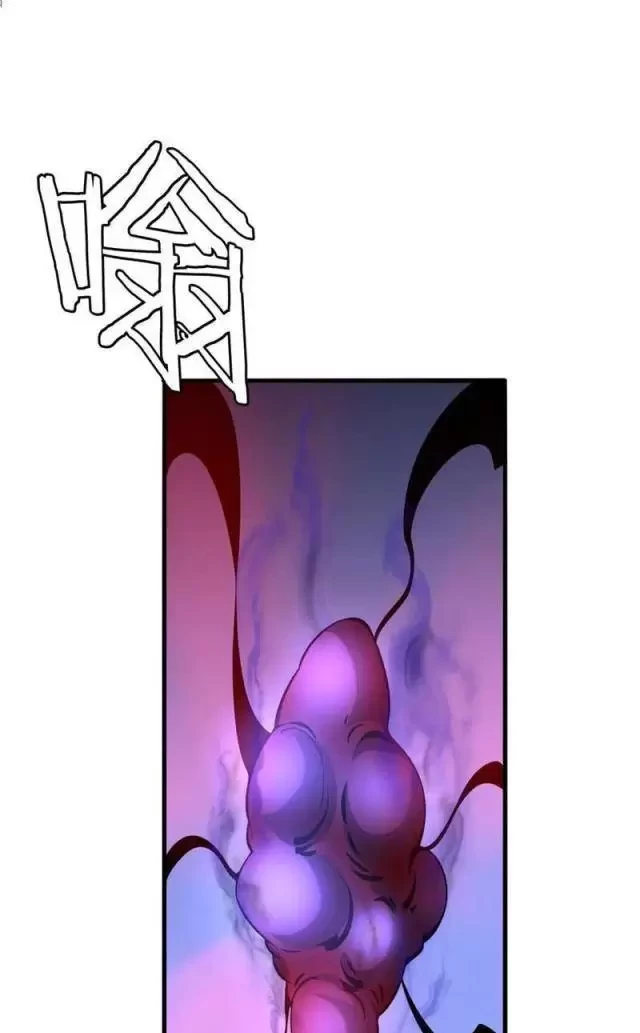 Vạn Tộc Tru Sát!! Chapter 26 - Trang 2