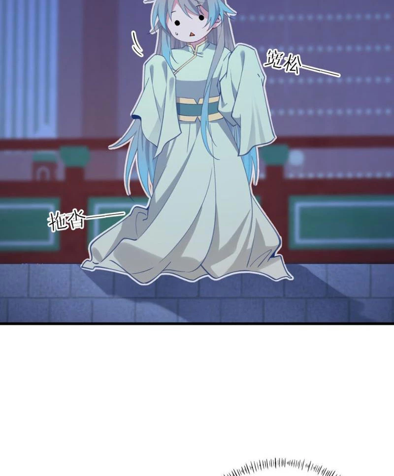 Phá thân của nữ Hoàng Đế Chapter 1 - Next Chapter 2