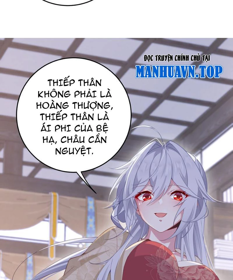 Phá thân của nữ Hoàng Đế Chapter 3 - Next Chapter 4