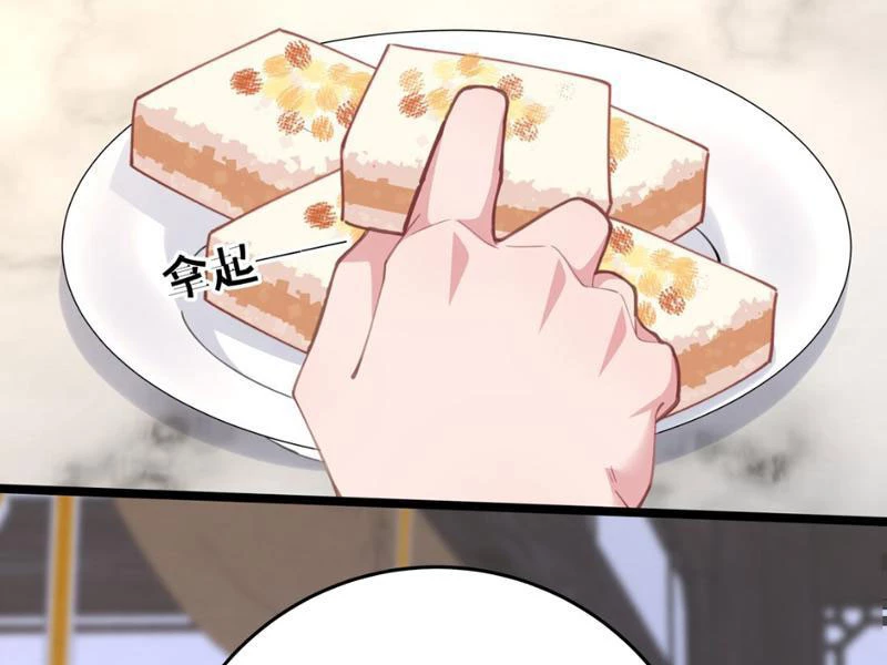 Phá thân của nữ Hoàng Đế Chapter 4 - Trang 2