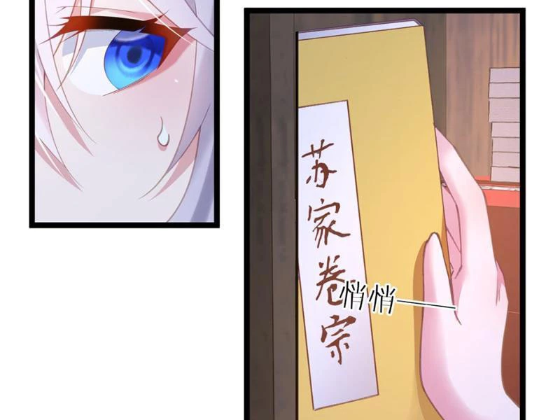 Phá thân của nữ Hoàng Đế Chapter 5 - Trang 2