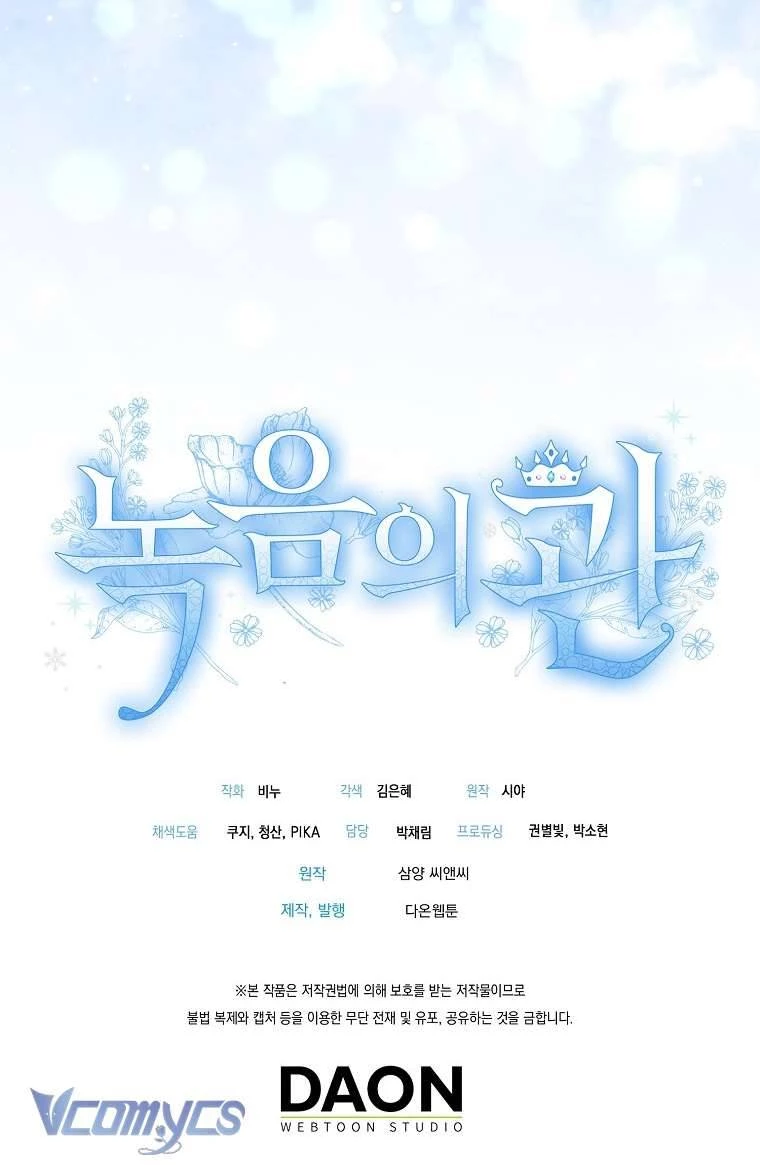 Vương Miện Viridescent Chapter 97 - Trang 2