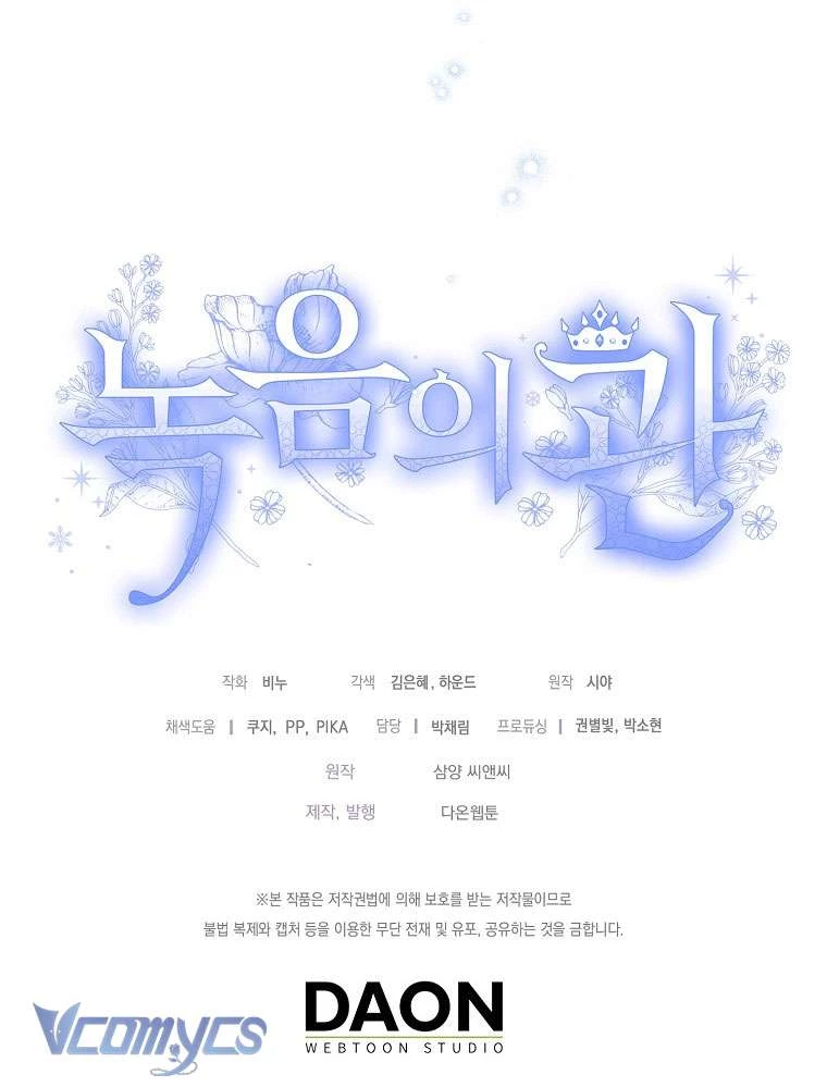 Vương Miện Viridescent Chapter 111 - Trang 4