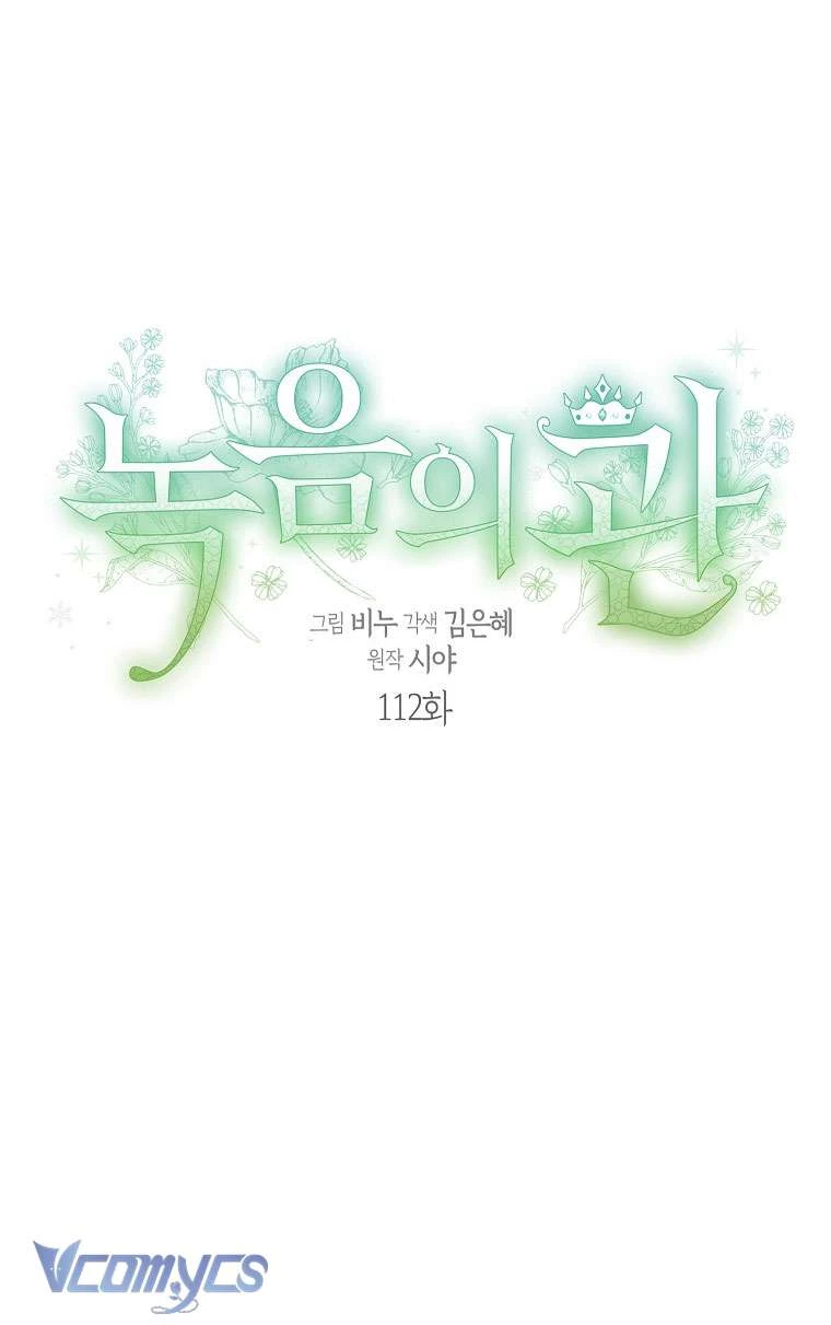 Vương Miện Viridescent Chapter 112 - Trang 4